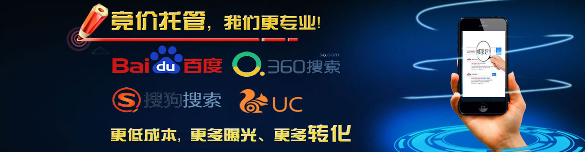 武乡百度信息流
