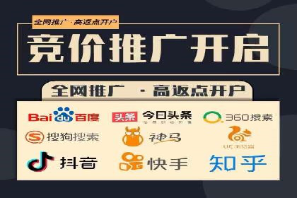 竞价推广开户成本分析：真实案例解读
