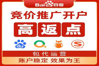 百度SEM代运营成功案例：助力企业拓展市场